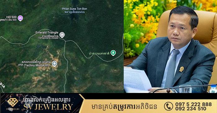 ព្រំដែន JBC៖ សម្តេច ហ៊ុន ម៉ាណែត រង់ចាំការបញ្ជាក់ជំហរថៃ លើការនាំបញ្ហាប្រាសាទតាមាន់-តាក្របីទៅ ICJ