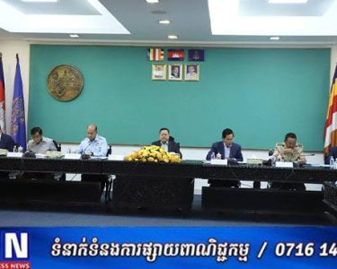 កម្មវិធី ព្យុហយាត្រាសាមគ្គីភាព របស់សហភាពសហព័ន្ធយុវជនកម្ពុជា គ្រោងនឹងធ្វើឡើងនាព្រឹកថ្ងៃទី១៨មិថុនា