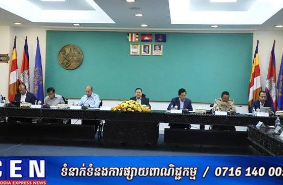 កម្មវិធី ព្យុហយាត្រាសាមគ្គីភាព របស់សហភាពសហព័ន្ធយុវជនកម្ពុជា គ្រោងនឹងធ្វើឡើងនាព្រឹកថ្ងៃទី១៨មិថុនា