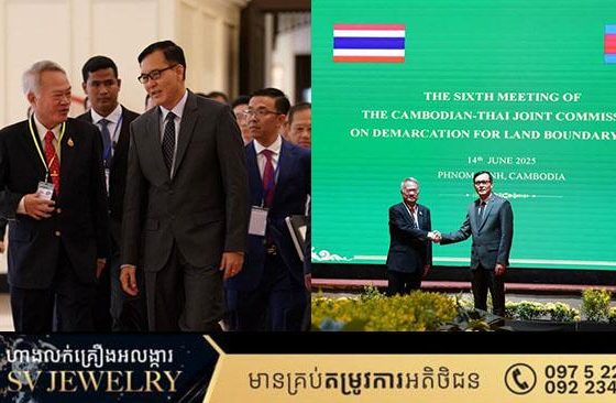 គណៈកម្មការចម្រុះខណ្ឌសីមា និងបោះបង្គោលព្រំដែនគោកកម្ពុជា-ថៃ (JBC) ចាប់ផ្តើមបើកកិច្ចប្រជុំនៅម៉ោង ១១:៤០ នាទី បន្ទាប់ពី មានកិច្ចប្រជុំចង្អៀតមួយរវាងភាគីទាំងពីរកម្ពុជា-ថៃ