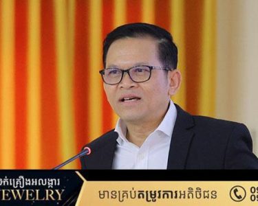 កម្ពុជាស្រឡាញ់សន្តិភាពនិងគោរពច្បាប់អន្តរជាតិ