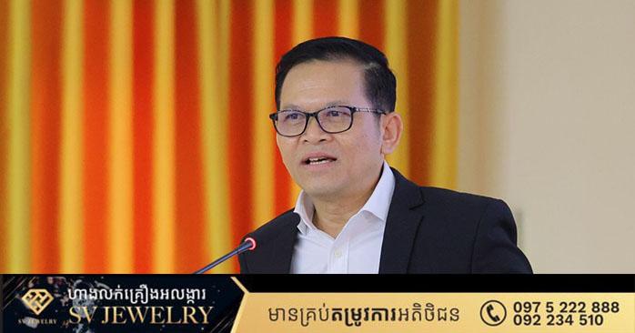 កម្ពុជា និងតុលាការអន្តរជាតិ៖ ជំហរសន្តិភាព គោរពច្បាប់អន្តរជាតិលើបញ្ហាព្រំដែន