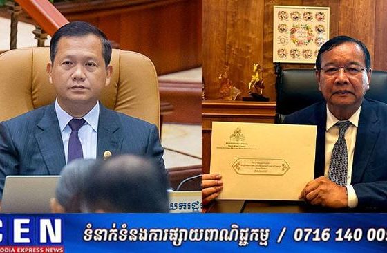 ថ្ងៃនេះ រាជរដ្ឋាភិបាលកម្ពុជាបានបញ្ជូនលិខិតជាផ្លូវការទៅកាន់តុលាការយុត្តិធម៌អន្តរជាតិ (ICJ) ដើម្បីជួយស្វែងរកដំណោះស្រាយពាក់ព័ន្ធទៅនឹងបញ្ហាវិវាទព្រំដែននៅតំបន់ប្រាសាទតាមាន់ធំ ប្រាសាទតាមាន់តូច ប្រាសាទតាក្របី និងតំបន់មុំបី