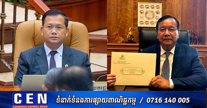 ដំណោះស្រាយព្រំដែន ICJ៖ រាជរដ្ឋាភិបាលកម្ពុជាដាក់លិខិតផ្លូវការទៅតុលាការអន្តរជាតិ សុំអន្តរាគមន៍ដោះស្រាយវិវាទប្រាសាទតាមាន់-តាក្របី និងមុំបី