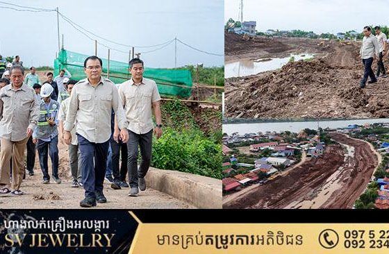 ឯកឧត្តមរដ្ឋមន្ត្រី ថោ ជេដ្ឋា ចុះពិនិត្យជាក់ស្តែងវឌ្ឍនភាពគម្រោងរំដោះទឹក និងពង្វាងទឹកចេញពីរាជធានីភ្នំពេញ នៅតំបន់ព្រែកពាមសត្ថា