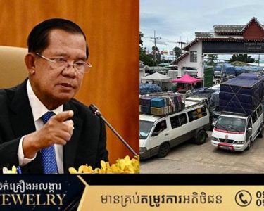 សម្តេចតេជោ មិនបានឱ្យបិទច្រកព្រំដែនទាំងស្រុងនោះទេ គឺកម្ពុជានឹងបិទការនាំចូលផ្លែឈើ និងបន្លែពីថៃមកកម្ពុជាទូទាំងព្រំដែន ក្នុងករណីថៃមិនបើកច្រកព្រំដែនឱ្យដូចដើមវិញក្នុងរយៈពេល២៤ ម៉ោង