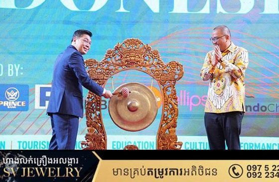 ឥណ្ឌូនេស៊ី លើកឡើងថា ព្រឹត្តិការណ៍សួស្តីឥណ្ឌូនេស៊ី ២០២៥ និងពង្រីកទំហំពាណិជ្ជកម្ម រវាងកម្ពុជា និងឥណ្ឌូនេស៊ី ថែមទៀត