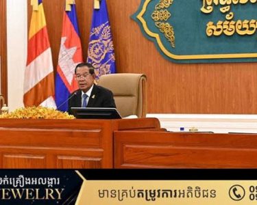 សម្តេចតេជោ បានអំពាវនាវដល់ប្រជាពលរដ្ឋកម្ពុជា សូមកុំធ្វើអំពើជ្រុលនិយម រើសអើង និងប្រកាន់ពូជសាសន៍ ចំពោះជនជាតិថៃ