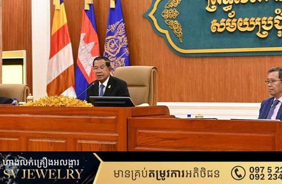 សម្តេចតេជោ បានអំពាវនាវដល់ប្រជាពលរដ្ឋកម្ពុជា សូមកុំធ្វើអំពើជ្រុលនិយម រើសអើង និងប្រកាន់ពូជសាសន៍ ចំពោះជនជាតិថៃ