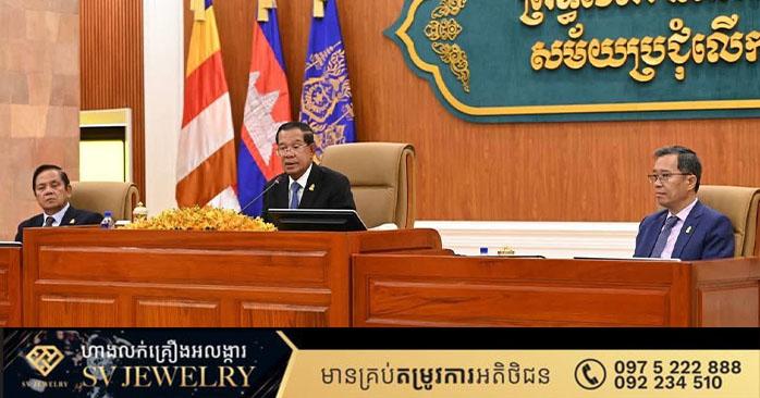 សម្តេចតេជោ ហ៊ុន សែន អំពាវនាវ៖ កុំជ្រុលនិយម រើសអើង ឬប្រកាន់ពូជសាសន៍ ចំពោះជនជាតិថៃ