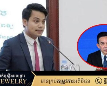 លោក ជា ធីរិទ្ធ អ្នកនាំពាក្យសម្តេចតេជោ ព្រមានអ្នកនាំពាក្យក្រសួងការបរទេសថៃឳ្យចេះប្រយ័ត្នសម្តី មុនបើកមាត់និយាយ
