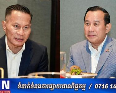 កំណើនទេសចរកម្ពុជា-ម៉ាឡេស៊ីជាមួយនឹងការហោះហើរត្រង់ថ្មីបន្ថែមរវាងរាជធានីភ្នំពេញ និងទីក្រុង Penang
