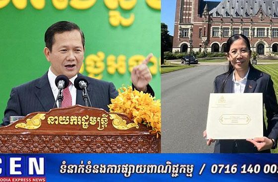 កម្ពុជា សម្រេចដាក់ពាក្យប្តឹង ទៅកាន់​តុលាការ​យុត្តិធម៌អន្តរជាតិ ចំថ្ងៃទី១៥ ខែមិថុនា ឆ្នាំ២០២៥ គឺជារឿងចៃដន្យ តែក៏ជាប្រផ្នូលល្អ