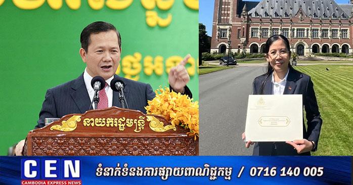 ICJ និង ព្រំដែន: កម្ពុជា ប្តឹង ថៃ ដល់ តុលាការ​យុត្តិធម៌អន្តរជាតិ នៅថ្ងៃទី១៥ មិថុនា ២០២៥ – ចៃដន្យ ប្រផ្នូលល្អ?