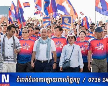 ប្រជាពលរដ្ឋកម្ពុជា រង្វង់១៥ម៉ឺននាក់ ចូលរួមការធ្វើដំណើរថ្មើរជើង «Solidarity March» ដើម្បីបង្ហាញការរួមគ្នាជាធ្លុងមួយគាំទ្រដល់រាជរដ្ឋាភិបាល និងកងកម្លាំងជួរមុខកម្ពុជា