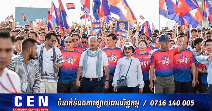 កម្លាំងសាមគ្គីជាតិ៖ ប្រជាពលរដ្ឋប្រមាណ ១៥ម៉ឺននាក់ ចូលរួម «Solidarity March» គាំទ្ររាជរដ្ឋាភិបាល និងកងកម្លាំងជួរមុខកម្ពុជា