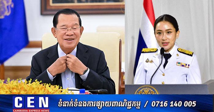 សម្តេចតេជោ ហ៊ុន សែន៖ បំភ្លឺការសន្ទនាតាមទូរស័ព្ទជាមួយនាយករដ្ឋមន្ត្រីថៃ និងបញ្ហាសំឡេងបែកធ្លាយ