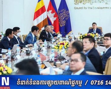 ឯកឧត្តម ស៊ុន ចាន់ថុល ពិនិត្យ និងពិភាក្សាលើសេចក្ដីព្រាងរបាយការណ៍វាយតម្លៃលើការអនុវត្តផែនទីបង្ហាញផ្លូវការអភិវឌ្ឍវិស័យយានយន្ត និងអេឡិចត្រូនិកកម្ពុជា