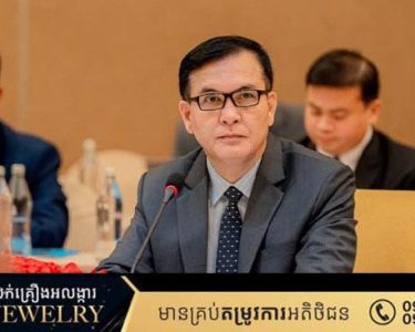 ឯកឧត្តមរដ្ឋមន្ត្រី ឡាំ ជា ៖ កិច្ចប្រជុំ JBC ប្រព្រឹត្តទៅដោយរលូន