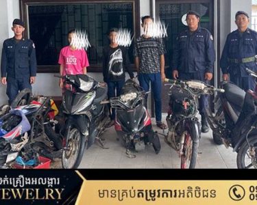 សមត្ថកិច្ចខេត្តកោះកុង ឃាត់ខ្លួនជនសង្ស័យ៣នាក់ ជាប់ពាក់ព័ន្ធករណីលួចម៉ូតូ១គ្រឿង
