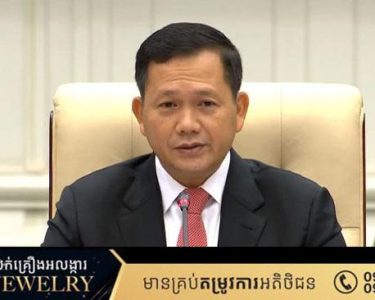 សម្តេចធិបតី ហ៊ុន ម៉ាណែត ចេញសារលិខិតក្នុងឱកាសអបអរទិវាជាតិអប់រំបណ្ដុះបណ្តាលបច្ចេកទេសនិងវិជ្ជាជីវៈ លើកទី៨