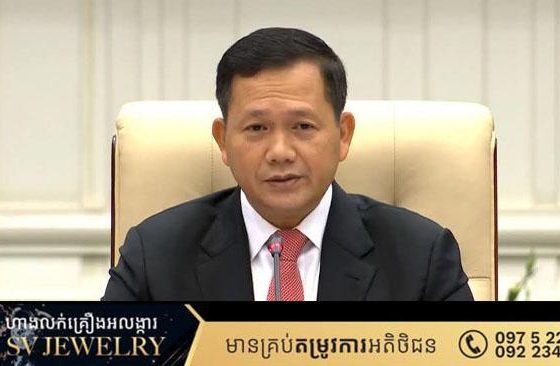 សម្តេចធិបតី ហ៊ុន ម៉ាណែត ចេញសារលិខិតក្នុងឱកាសអបអរទិវាជាតិអប់រំបណ្ដុះបណ្តាលបច្ចេកទេសនិងវិជ្ជាជីវៈ លើកទី៨