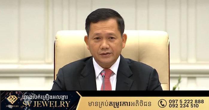 សម្តេចធិបតី ហ៊ុន ម៉ាណែត៖ សារលិខិតទិវាជាតិ TVET លើកទី៨ ជំរុញបណ្តុះបណ្តាលជំនាញ ១,៥លាននាក់ ឥតបង់ថ្លៃ!