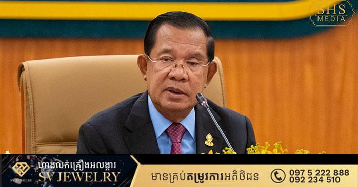សារពិសេសសម្តេចតេជោ ហ៊ុន សែន៖ ប្រធានព្រឹទ្ធសភា នឹងថ្លែងពីវិមានព្រឹទ្ធសភា នៅព្រឹកថ្ងៃទី១៦ មិថុនា ឆ្នាំ២០២៥
