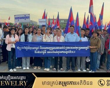 ព្រឹត្តិការណ៍ ការធ្វើដំណើរថ្មើរជើង Solidarity March បង្ហាញក្តីស្រលាញ់សម្រាប់កម្ពុជា និងរួមគ្នាជាធ្លុងមួយគាំទ្រដល់រាជរដ្ឋាភិបាល និងកងកម្លាំងជួរមុខ
