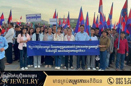 ព្រឹត្តិការណ៍ ការធ្វើដំណើរថ្មើរជើង Solidarity March បង្ហាញក្តីស្រលាញ់សម្រាប់កម្ពុជា និងរួមគ្នាជាធ្លុងមួយគាំទ្រដល់រាជរដ្ឋាភិបាល និងកងកម្លាំងជួរមុខ