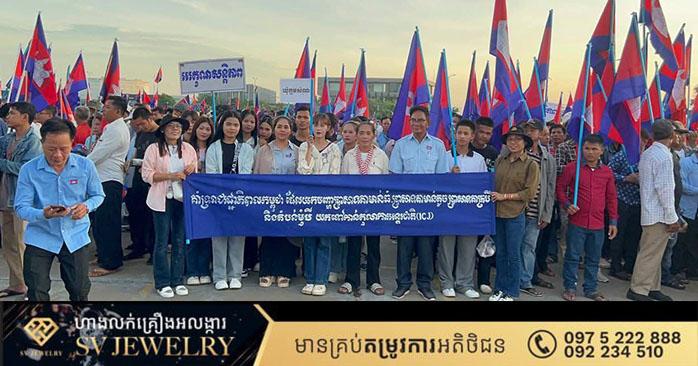 Solidarity March: ពលរដ្ឋខ្មែររួបរួមគាំទ្ររាជរដ្ឋាភិបាល និងកងកម្លាំងជួរមុខការពារបូរណភាពទឹកដីកម្ពុជា