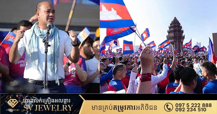 សាមគ្គីភាពខ្មែរ៖ ខ្មែរគ្រប់កាយរួបរួមប្តូរផ្តាច់ការពារអធិបតេយ្យ និងបូរណភាពដែនដី