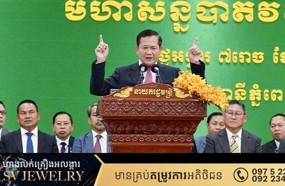 មូលធនមនុស្ស គឺមិនមែនមានតែស្មារតី និងសមត្ថភាពនោះទេ ប៉ុន្តែត្រូវមានសីលធម៌ គុណធម៌ ហើយមូលធនមនុស្ស គឺជាមូលដ្ឋានគ្រឹះក្នុងការកសាងឯករាជ្យម្ចាស់ការ និងការអភិវឌ្ឍប្រទេស