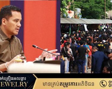 ក្រសួងមហាផ្ទៃ ចេញសេចក្តីណែនាំដល់អភិបាលរាជធានី ខេត្ត ស្តីពីការសម្របសម្រួល សហការគាំទ្រ និងគ្រប់គ្រងការធ្វើដំណើរត្រឡប់ចូលមកប្រទេសកម្ពុជាវិញ របស់បងប្អូនប្រជាពលរដ្ឋខ្មែរ ដែលកំពុងធ្វើការ និងស្នាក់នៅក្នុងប្រទេសថៃ