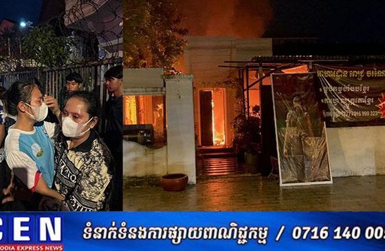 ហាងអាហារដ្ឋាន របស់តារាសម្ដែង ពេជ្រ ចរណៃ ត្រូវអគ្គីភ័យ ត្របាក់ស្ទើរទាំងស្រុង ដោយសារផ្ទុះសេខ្សែភ្លើង