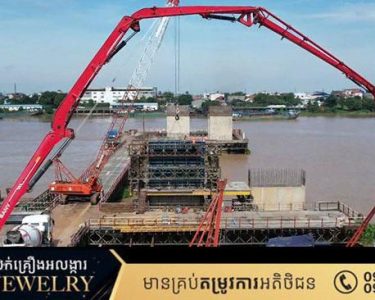 គិតត្រឹមពាក់កណ្តាលខែមិថុនា ឆ្នាំ២០២៥ នេះ គម្រោងស្ថាបនាស្ពានឆ្លងទន្លេបាសាក់ (ចាក់អង្រែក្រោម-ព្រែកប្រា) សម្រេចបានប្រមាណ ៣៦% ហើយ