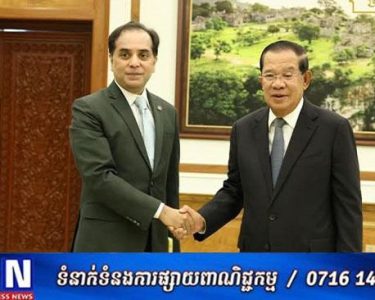 សម្តេចតេជោ ហ៊ុន សែន អនុញ្ញាតឱ្យឯកអគ្គរដ្ឋទូតបង់ក្លាដែស តែងតាំងថ្មី ប្រចាំកម្ពុជា ចូលជួបសម្តែងការគួរសម