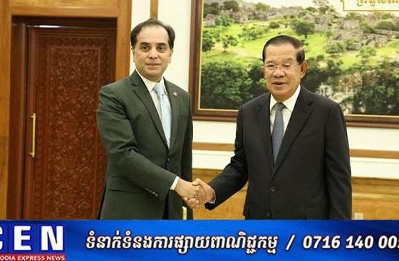 សម្តេចតេជោ ហ៊ុន សែន អនុញ្ញាតឱ្យឯកអគ្គរដ្ឋទូតបង់ក្លាដែស តែងតាំងថ្មី ប្រចាំកម្ពុជា ចូលជួបសម្តែងការគួរសម