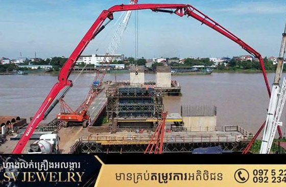 គិតត្រឹមពាក់កណ្តាលខែមិថុនា ឆ្នាំ២០២៥ នេះ គម្រោងស្ថាបនាស្ពានឆ្លងទន្លេបាសាក់ (ចាក់អង្រែក្រោម-ព្រែកប្រា) សម្រេចបានប្រមាណ ៣៦% ហើយ