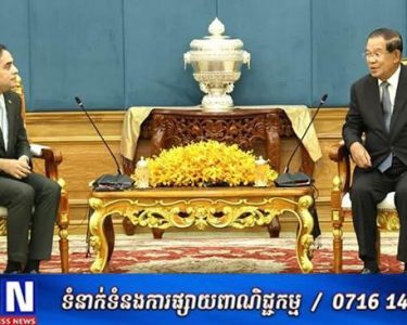 ឯកអគ្គរដ្ឋទូតបង់ក្លាដេស បានស្នើឲ្យមានការជំរុញពាណិជ្ជកម្ម វិនិយោគរវាងកម្ពុជា និងបង់ក្លាដែសឲ្យកាន់តែមានការកើនឡើង