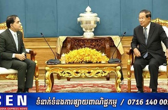 ឯកអគ្គរដ្ឋទូតបង់ក្លាដេស បានស្នើឲ្យមានការជំរុញពាណិជ្ជកម្ម វិនិយោគរវាងកម្ពុជា និងបង់ក្លាដែសឲ្យកាន់តែមានការកើនឡើង