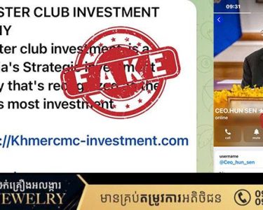 គណនី Telegram ក្លែងបន្លំជា គណនី សម្ដេចតេជោ
