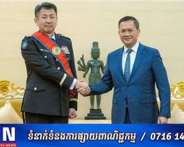 មេបញ្ជាការកងស្វ័យការពារជើងគោកជប៉ុន ប្តេជ្ញាបន្តពង្រឹងពង្រីកទំនាក់ទំនង និងកិច្ចសហប្រតិបត្តិការកាន់តែល្អ រវាងកងទ័ពជើងគោកនៃប្រទេសទាំងពីរ
