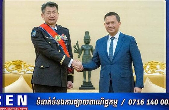 មេបញ្ជាការកងស្វ័យការពារជើងគោកជប៉ុន ប្តេជ្ញាបន្តពង្រឹងពង្រីកទំនាក់ទំនង និងកិច្ចសហប្រតិបត្តិការកាន់តែល្អ រវាងកងទ័ពជើងគោកនៃប្រទេសទាំងពីរ