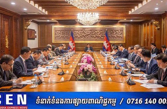 កិច្ចប្រជុំគណៈកម្មការរៀបចំឯកសារ ដើម្បីបញ្ជូនទៅតុលាការយុត្តិធម៌អន្តរជាតិ (ICJ) ករណីតំបន់មុំបី ប្រាសាទតាមាន់ធំ ប្រាសាទតាមាន់តូច និងប្រាសាទតាក្របី