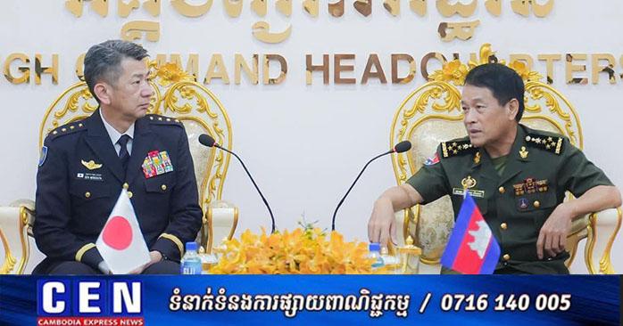 កិច្ចសហប្រតិបត្តិការយោធា៖ កងទ័ពកម្ពុជា-ជប៉ុន បន្តពូនជ្រុំទំនាក់ទំនង និងកិច្ចសហប្រតិបត្តិការឱ្យកាន់តែរឹងមាំ