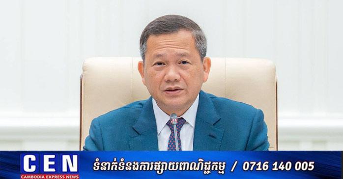 ប្រយុទ្ធគ្រឿងញៀន៖ សារលិខិតសម្តេចធិបតី ហ៊ុន ម៉ាណែត ក្នុងទិវាអន្តរជាតិ ២៦ មិថុនា ២០២៥