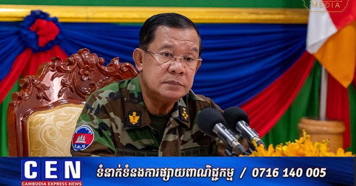 អនាគតកងទ័ពកម្ពុជា៖ នាយឧត្តមសេនីយ៍ផុតលេខផ្កាយមាស៥ ហ៊ុន សែន ទទួលភារកិច្ចជាអគ្គភ័ស្តុភារជាន់ខ្ពស់ ធានាការផ្គត់ផ្គង់កម្លាំងប្រដាប់អាវុធ