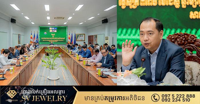 ហាមឃាត់ភាពយន្តថៃ! ឯកឧត្តម នេត្រ ភក្ត្រា ជួបតំណាងទូរទស្សន៍ដាក់ចេញវិធានការម៉ឺងម៉ាត់ ឆ្លើយតបការគំរាមកំហែងរបស់ថៃ