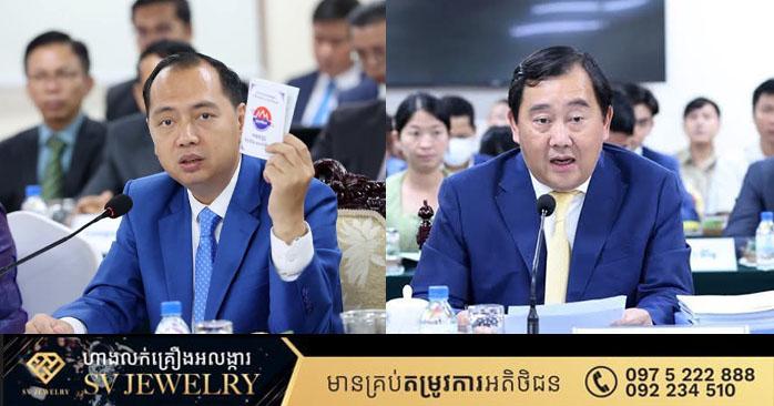 វឌ្ឍនភាពក្រសួងព័ត៌មាន៖ ឯកឧត្តម នេត្រ ភក្ត្រា រាយការណ៍សមិទ្ធផល ២២ខែ ជូនគណៈកម្មការទី៥ រដ្ឋសភា